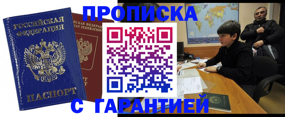 пропишу в квартире в Апатитах
